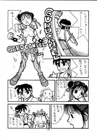 (C49) [Henreikai (Various)] Henreikai Special Vol. 9 (Various)