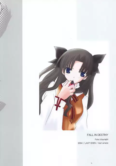 FALL IN DESTINY「fate」