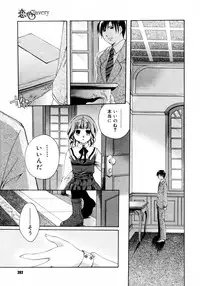 COMIC Megastore 2006-02