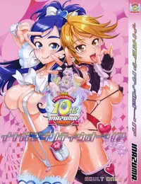 [Digital Accel Works (INAZUMA)] Inazuma Pretty Warrior (Precure Series)