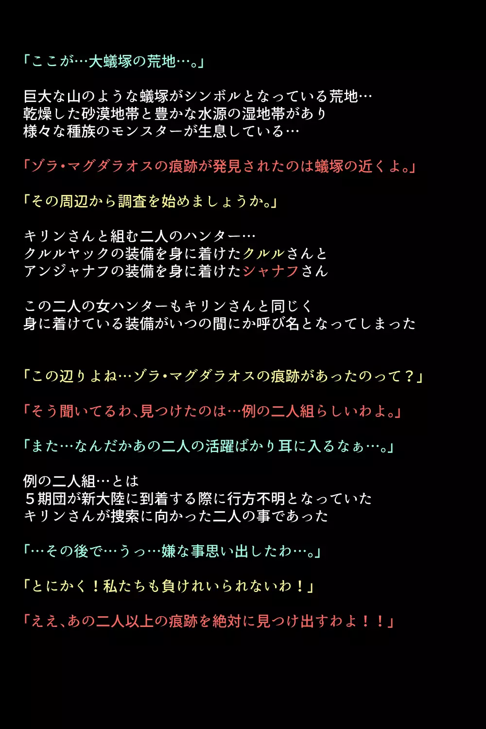 Otomodachi no Tsukurikata!!