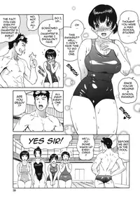 [Jingrock] Bloomer Mama [English] [Tadanohito]