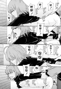 [Mayonnaise] Nikubenki System Chronicle [Chinese] [污邪小分隊]