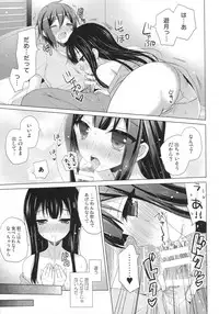 (CT24) [SEM;COLON (Mitsu King)] G.I.R.L (Selector Infected WIXOSS)