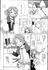 COMIC Megastore Alpha 2014-04