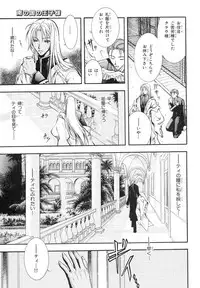 MAGAZINE BE×BOY 2007-09