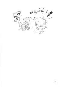 (C84) [Kikurage-ya (Kikurage)] Yukkon to Zukkon Bakkon!! (Aiura) [English] [Facedesk]