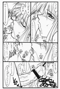 (C64) [STUDIO TRIUMPH (Mutou Keiji)] Astral Bout Ver.5 (Love Hina)