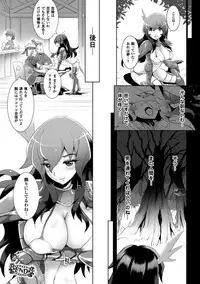 [Lewis McLaren] Moroku Hakanaki Heroism [Digital]