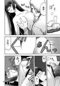 (C72) [Wakuwaku Doubutsuen (Tennouji Kitsune)] blue snow blue - scene.7