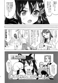 (C78) [Takotsuboya (TK)] That Is It (K-ON!)