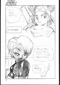 [TWOMIX (Astra, Makino Akine)] TWO REMIX (Various)