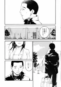 [Aizome Goro] Sentimental