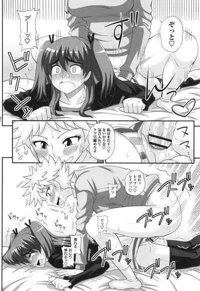 Futanari musume otokoyu mission