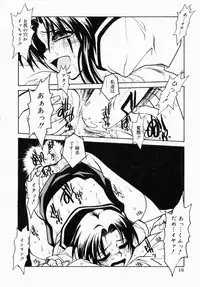[Anthology] Oneesan de Ikou! 1