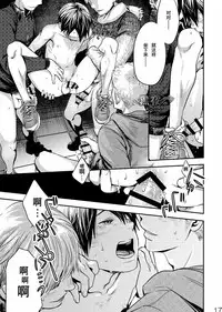 [BOX (Tsukumo Gou)] Me o Tojite Yume o Miru 3 | 且将目瞑还入梦 3 [Chinese] [黑夜汉化组] [Digital]