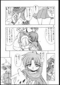 (C69) [Mayoineko (Various)] Albada SIDE-B (Eternal Melody)