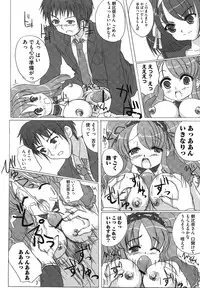 [Anthology] Hare Hare SOS Dan (Haruhi)