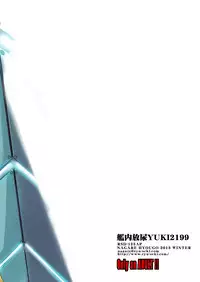 [Ryu-Seki-Do (Nagare Hyo-go)] Kannai Hounyou YUKI 2199 (Space Battleship Yamato 2199) [Digital]