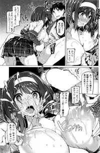 COMIC Kairakuten BEAST 2016-08