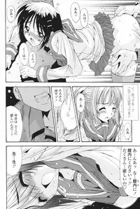 Comic Penguin Club 2007-02