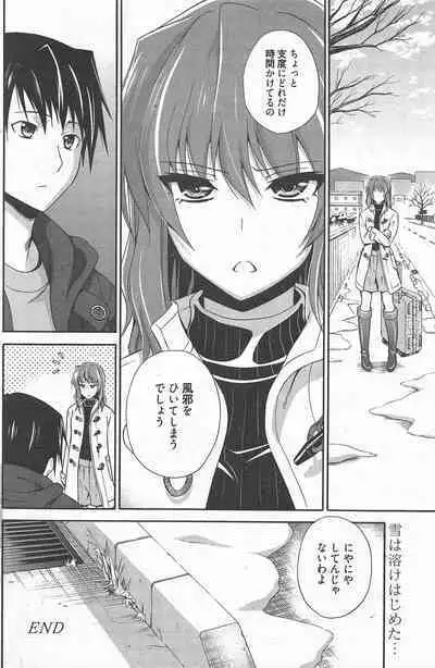 Manga Bangaichi 2013-01