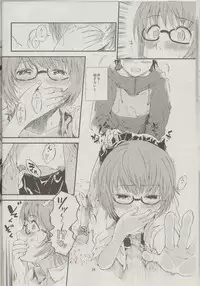 (C83) [Verydrop (Sapphire)] Yukikaze no Tsukaima 2 (Zero no Tsukaima)