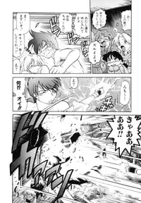 [Mitamori Tatsuya] Sarakuru Vol. 1 Reprint