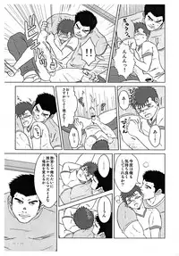 (Yarou Fes 2012) [Seiryoukei Inryousui (Hawa)] Sensei to, Ore.