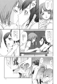 [Anthology] Kemono For Essential 9