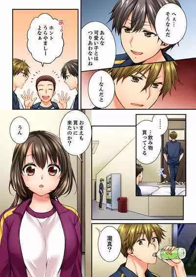 [Togari Ren] Osananajimi ni Ikasareru Nante...! Doukyo Shonichi ni Kenka Ecchi 01-20