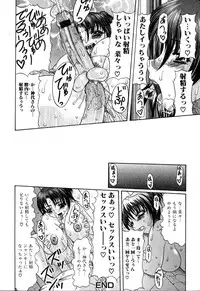 [Anthology] Futanarikko Please