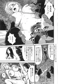 [Nagashima Chousuke] Kigenzen 10000 Nen no Ota Ch. 1-18, 20