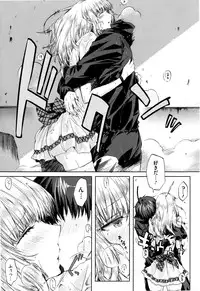 [ED] Cheerism