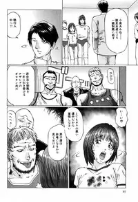 [Manno Rikyuu] Kairaku no Tou