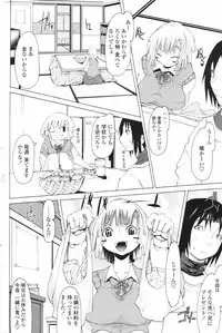 Comic Penguin Club 2007-02