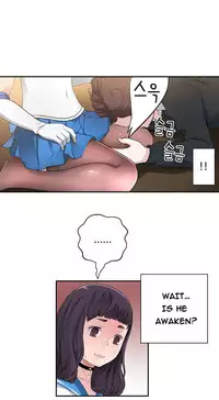 Tissue Thieves Ch.1-17 (English) (Ongoing)