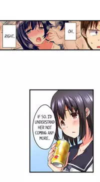 [Kaiduka] My Brother's Slipped Inside Me in The Bathtub (Ongoing)