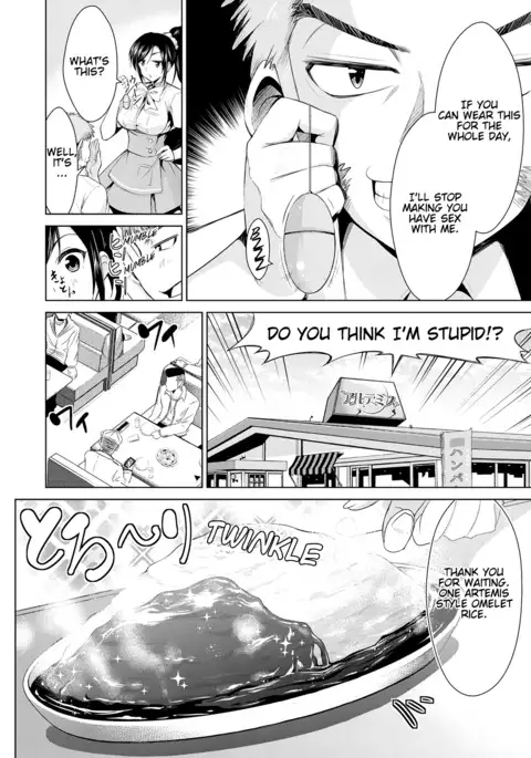 Himitsu no Artemis - the Secret Artemis Ch. 1-8