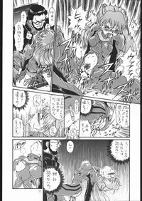 (C54) [Rat Tail (Irie Yamazaki)] IRIE FILE GREEN (Neon Genesis Evangelion, Akazukin Cha Cha)