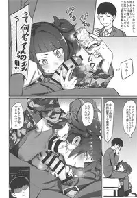 Hee, Mamimi Hayakuchi de Shabereru jan