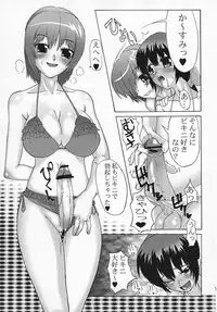 (C71) [TRIBO (Noguchi Masatsu)] MENISCUSKA GUESTULT (Various)