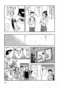 [HIDEMARU] Sweets - Amai Kajitsu 1