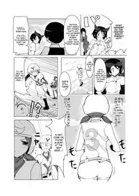 [excess m (zzinzinz)] Oneshota Yakyuu Hen [Digital] [English] [CrowKarasu]