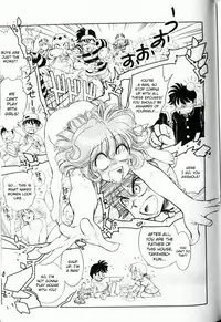 [Tamaki Hisao] Trans Venus Vol. 1 (Complete) [English][Kusanyagi]