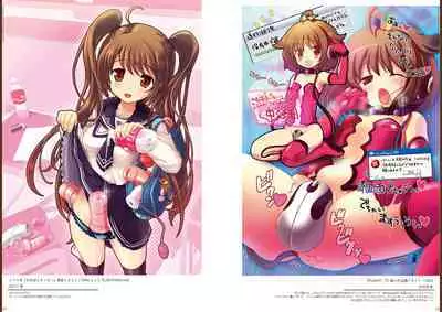 Kouguchimoto Artworks 01 - Shoujo Sanka