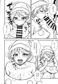 (C94) [110-GROOVE (Itou Yuuji)] Doremy-san no Dream Therapy (Touhou Project)