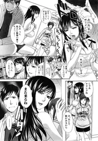 [Itaba Hiroshi] Houkai Kazoku Ch. 1-3