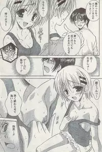 Gekkan Doki!! 2008-09 Vol. 143