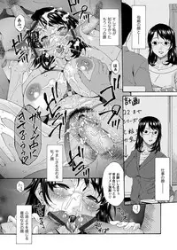COMIC Magnum Vol. 60